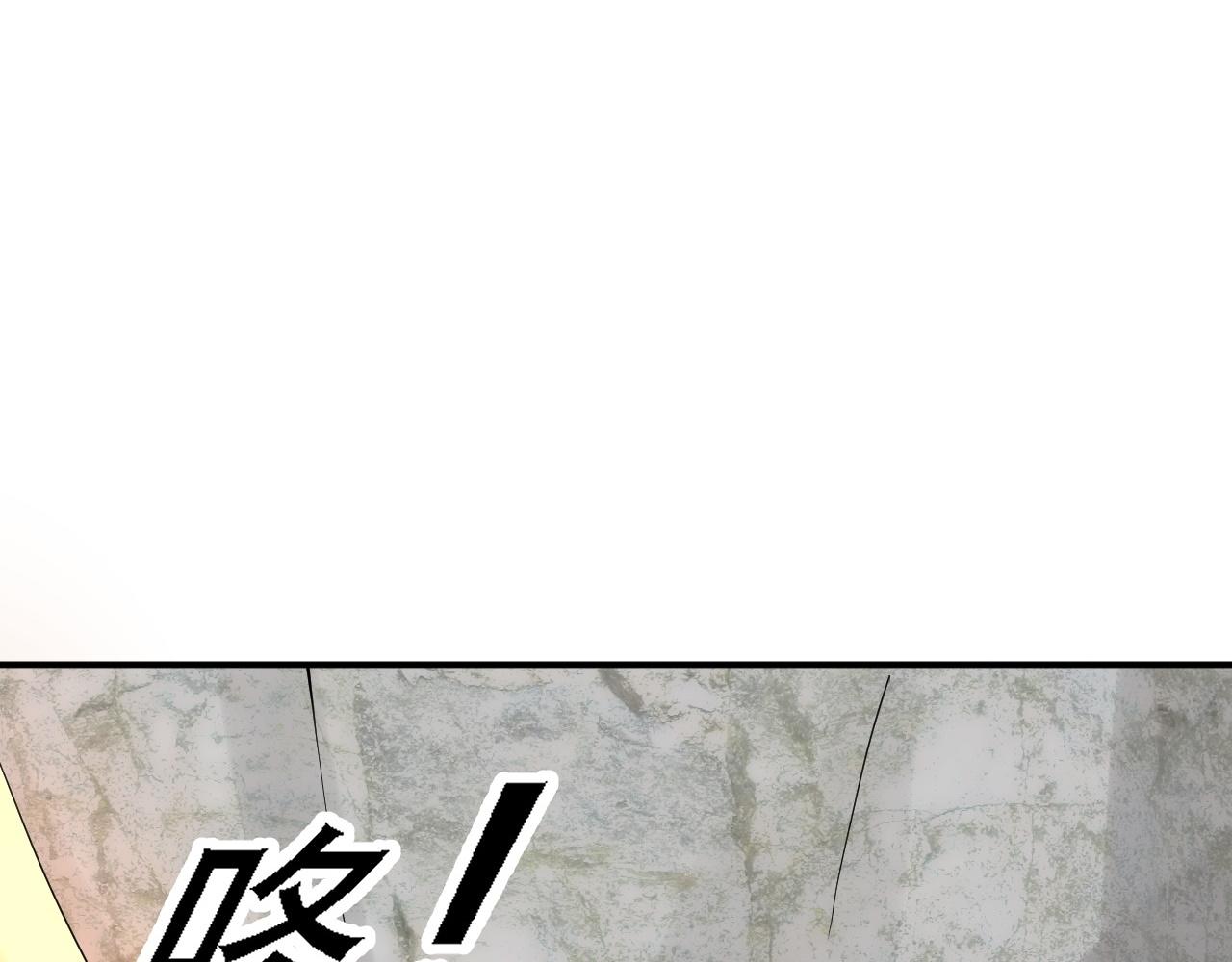 《倒霉蛋大战气运王》04 魔兽奇遇 第33页