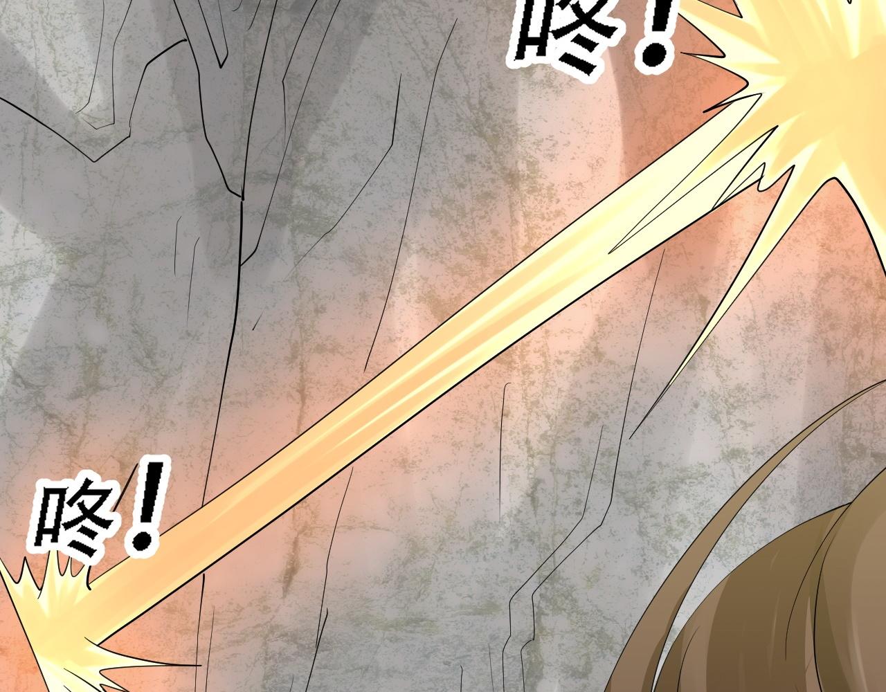 《倒霉蛋大战气运王》04 魔兽奇遇 第36页