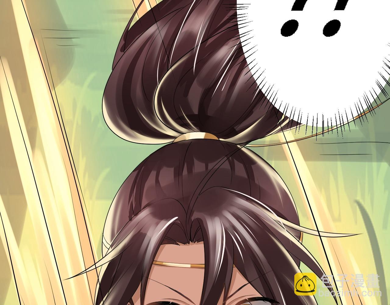 《倒霉蛋大战气运王》04 魔兽奇遇 第38页