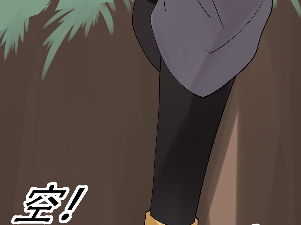 《倒霉蛋大战气运王》04 魔兽奇遇 第43页
