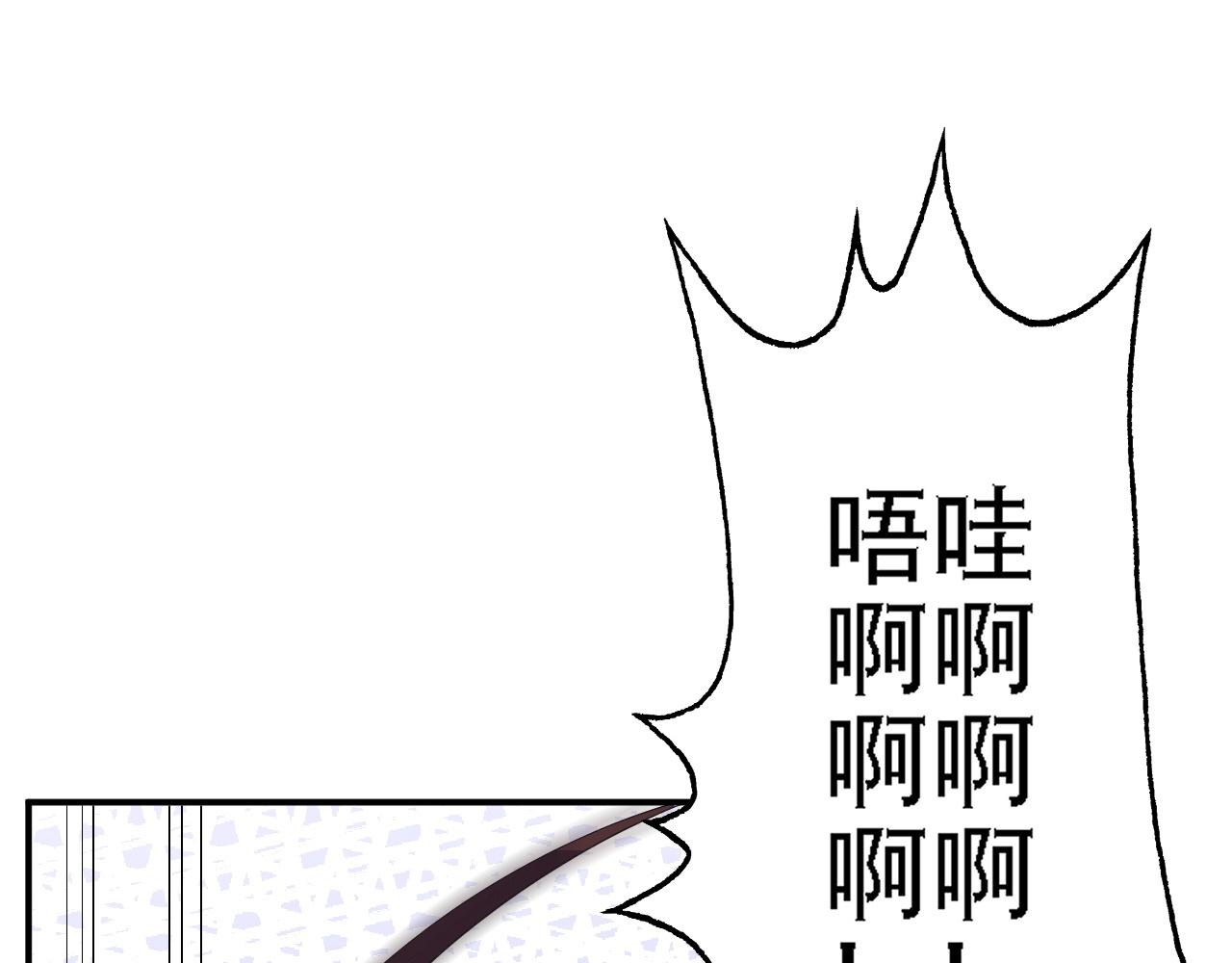 《倒霉蛋大战气运王》04 魔兽奇遇 第47页
