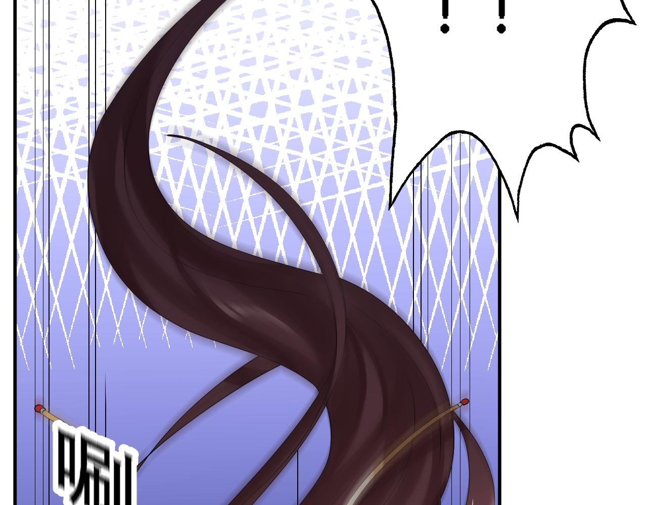 《倒霉蛋大战气运王》04 魔兽奇遇 第48页