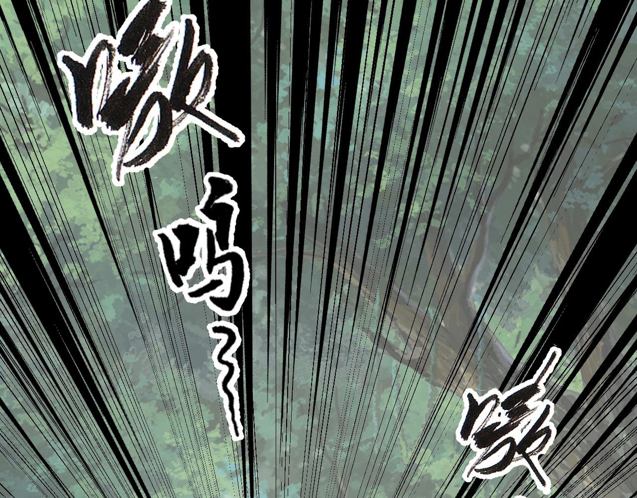 《倒霉蛋大战气运王》04 魔兽奇遇 第6页
