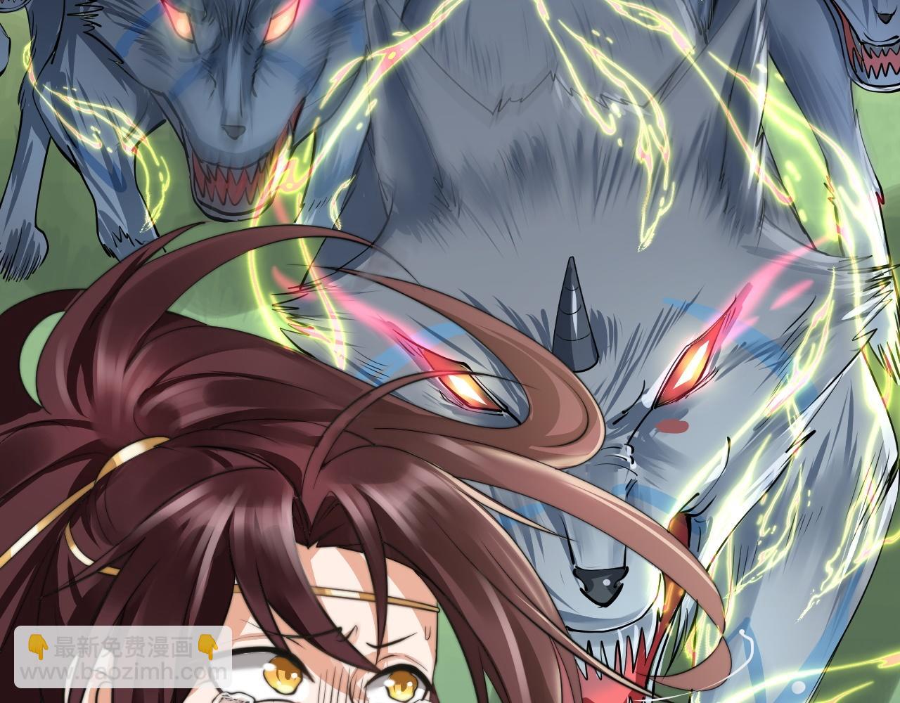 《倒霉蛋大战气运王》04 魔兽奇遇 第8页