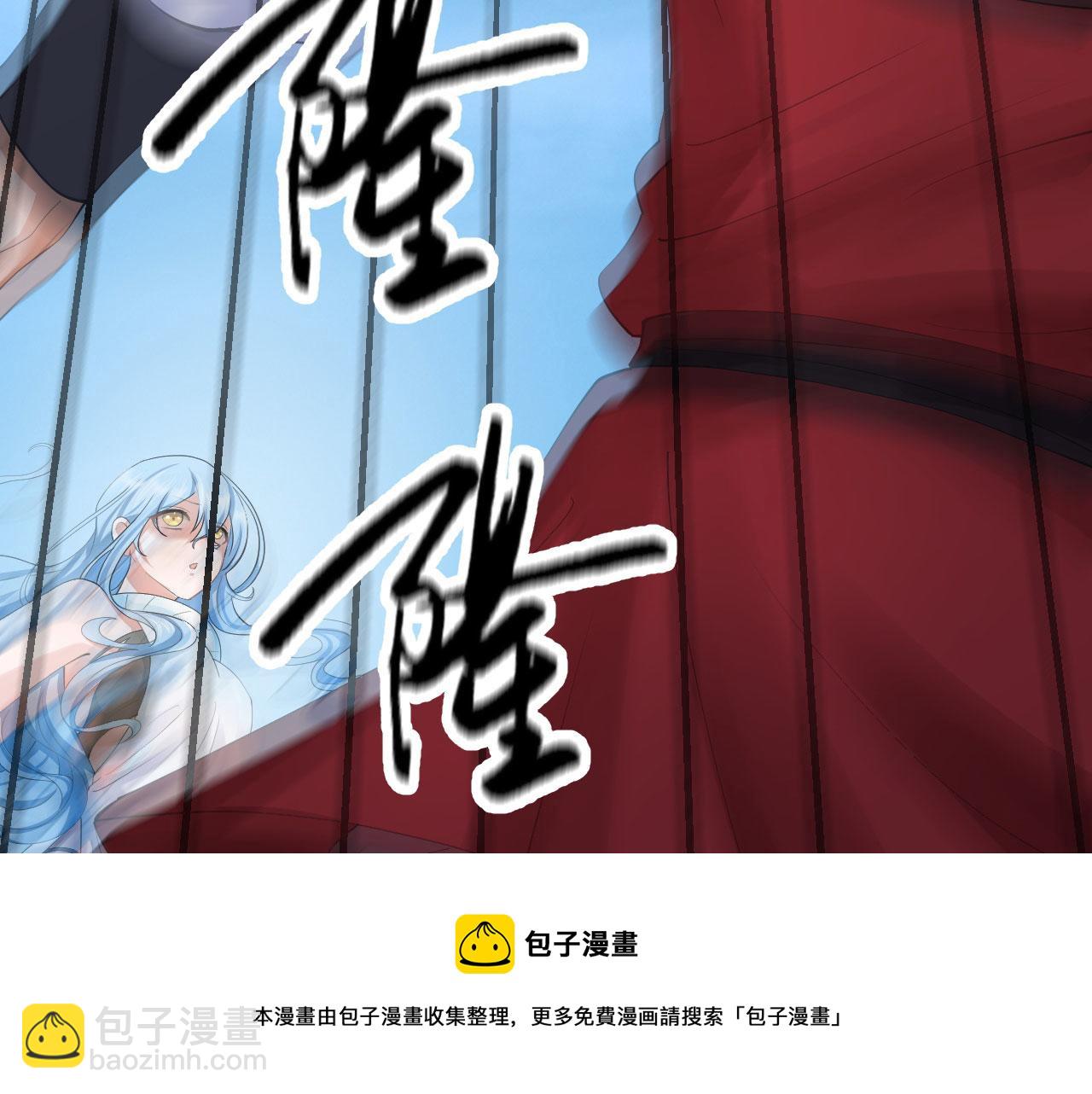 《倒霉蛋大战气运王》08 突破奇才？ 第11页