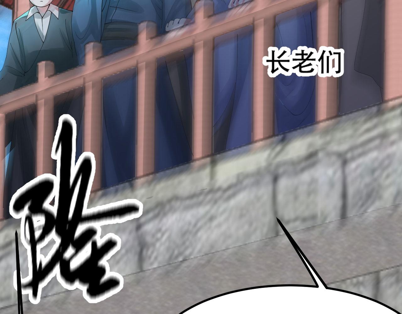 《倒霉蛋大战气运王》08 突破奇才？ 第17页