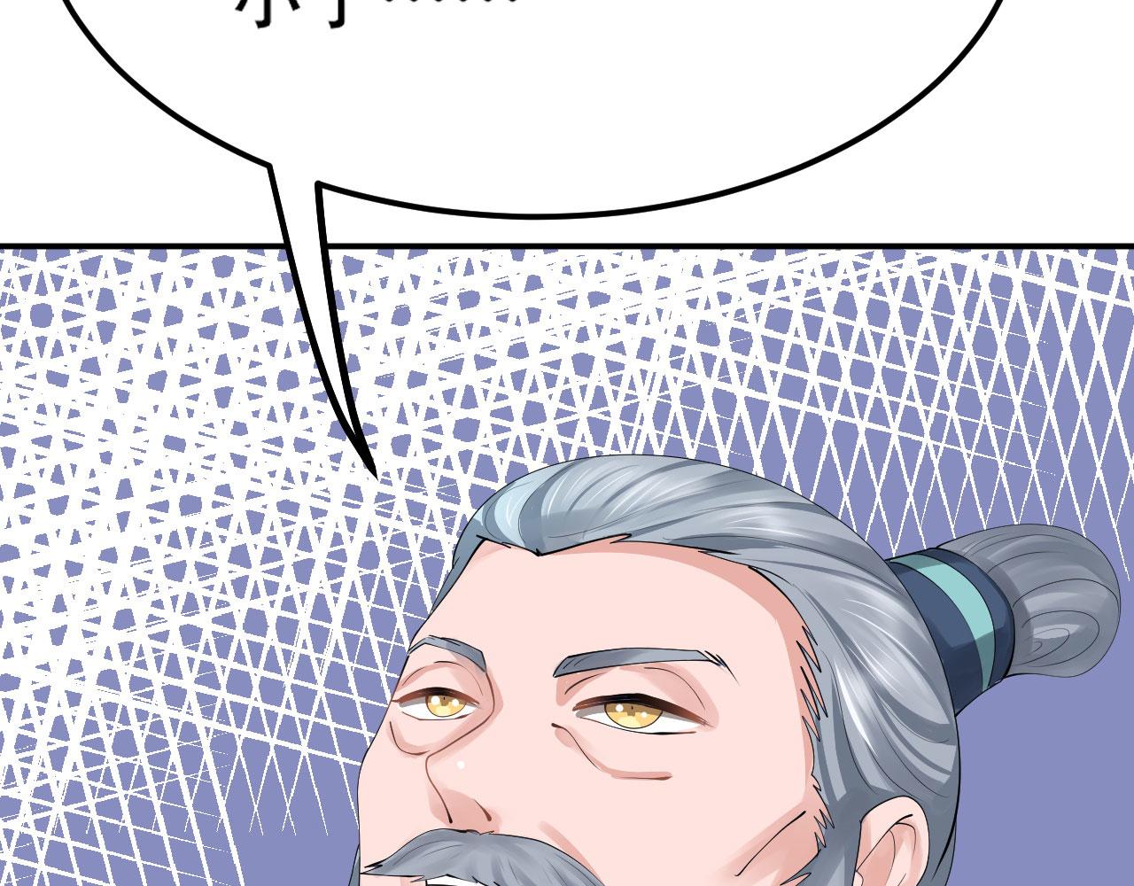 《倒霉蛋大战气运王》08 突破奇才？ 第22页