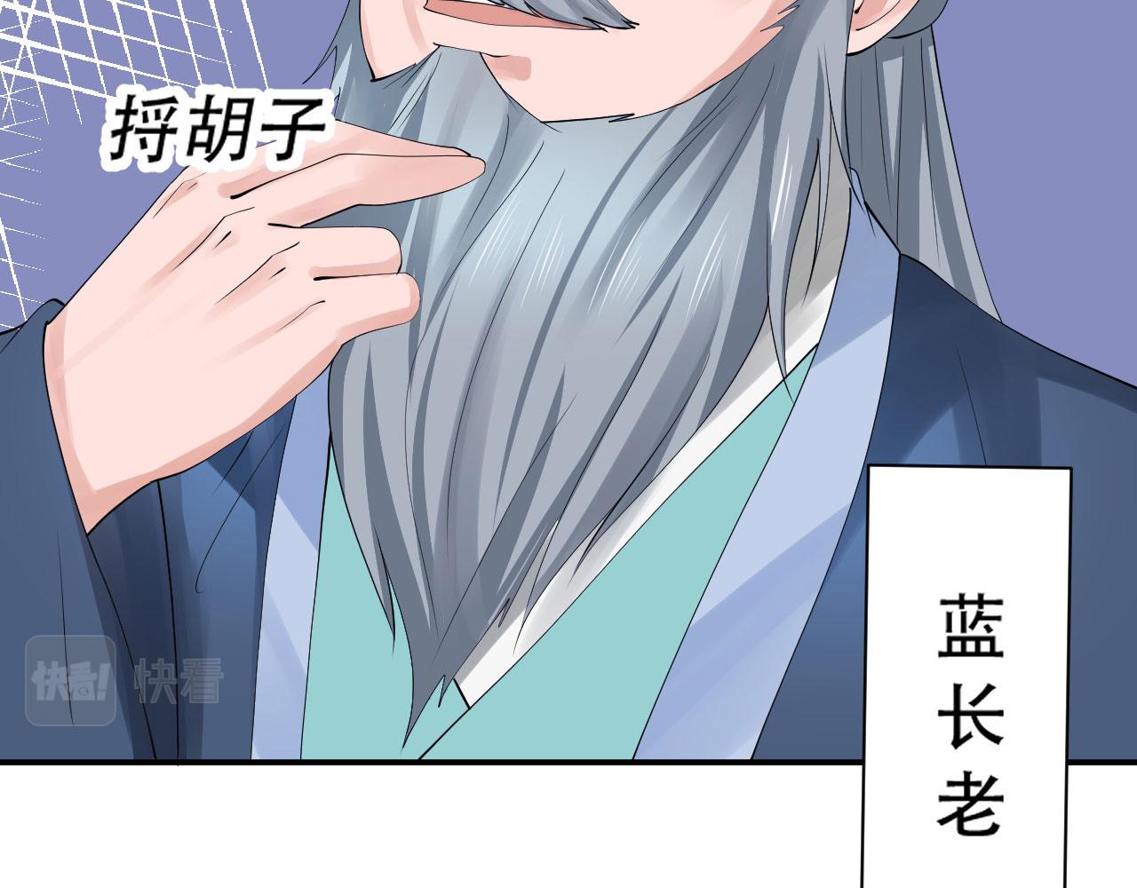 《倒霉蛋大战气运王》08 突破奇才？ 第23页