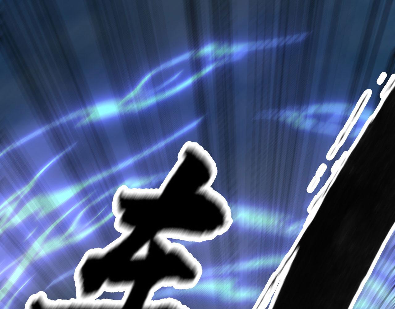 《倒霉蛋大战气运王》08 突破奇才？ 第25页