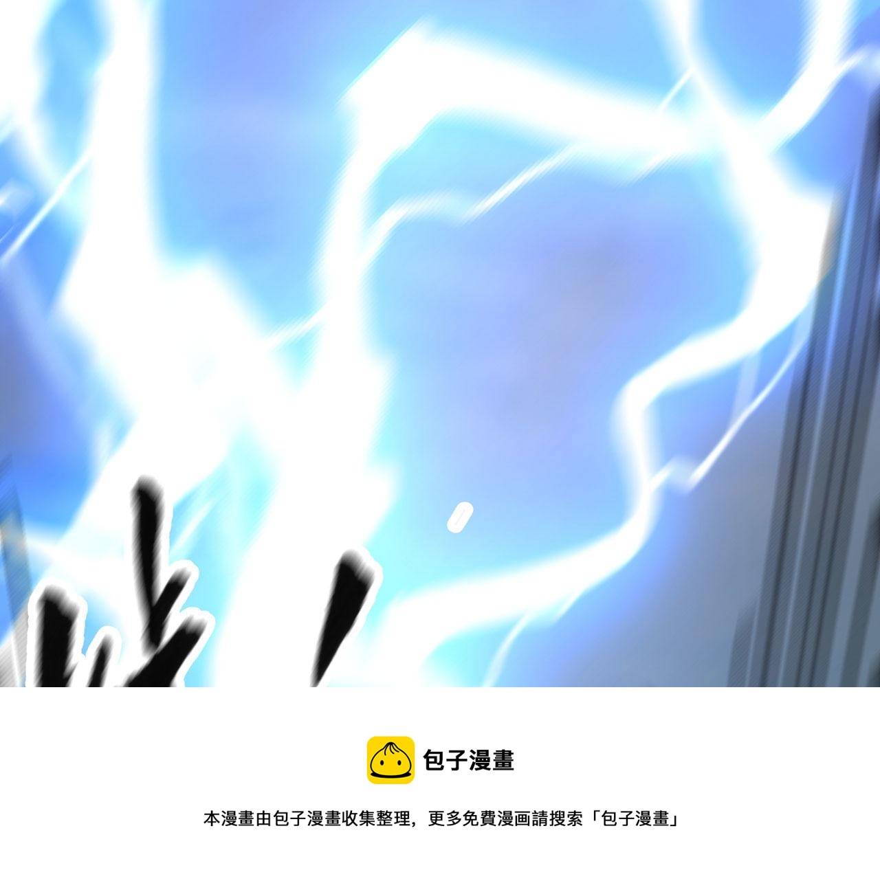 《倒霉蛋大战气运王》08 突破奇才？ 第31页