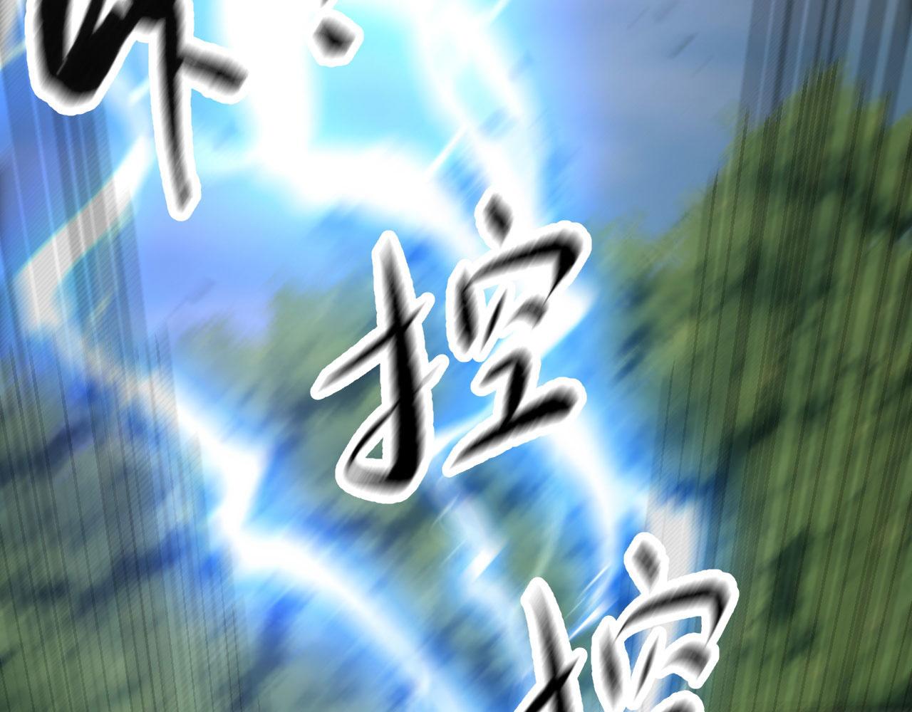 《倒霉蛋大战气运王》08 突破奇才？ 第32页