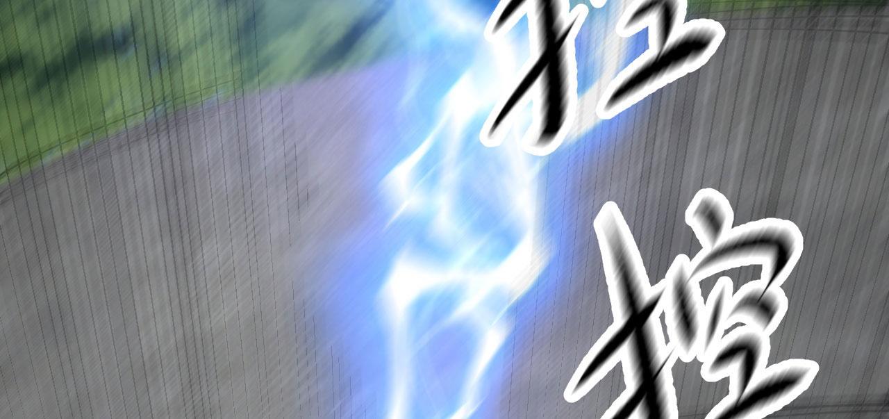 《倒霉蛋大战气运王》08 突破奇才？ 第33页