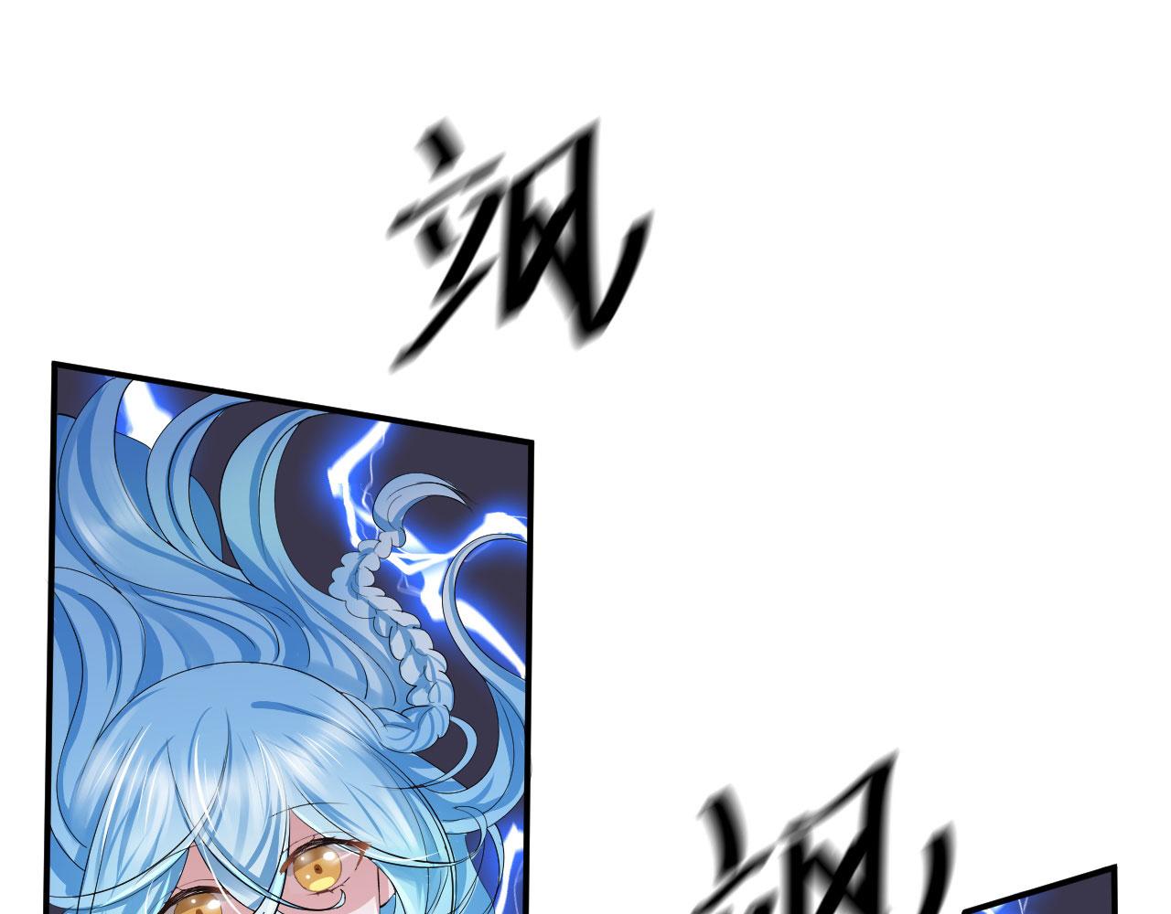 《倒霉蛋大战气运王》08 突破奇才？ 第37页