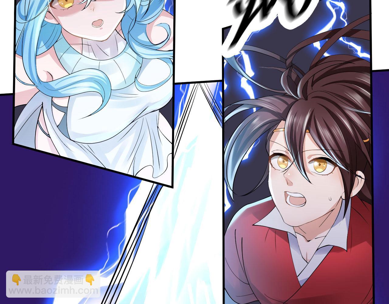 《倒霉蛋大战气运王》08 突破奇才？ 第38页