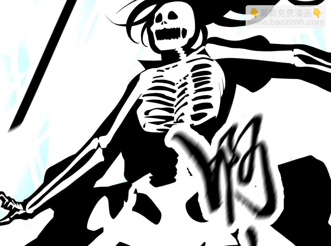 《倒霉蛋大战气运王》08 突破奇才？ 第42页