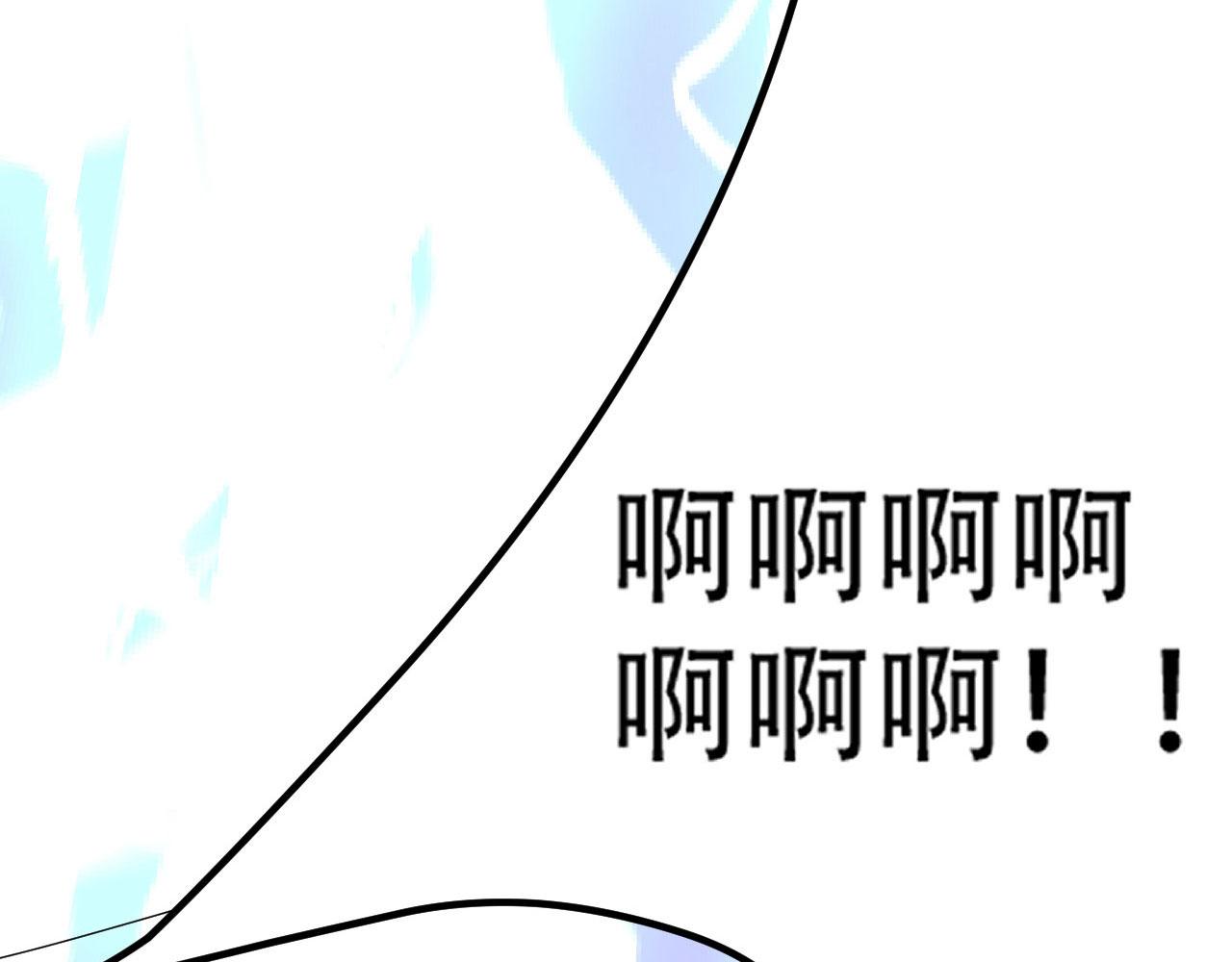 《倒霉蛋大战气运王》08 突破奇才？ 第44页