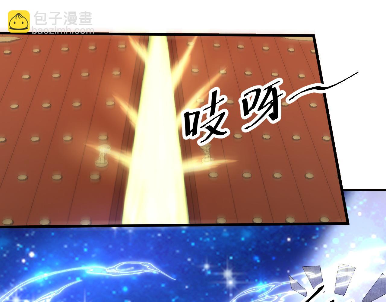 《倒霉蛋大战气运王》11 内门考核前夕！ 第22页