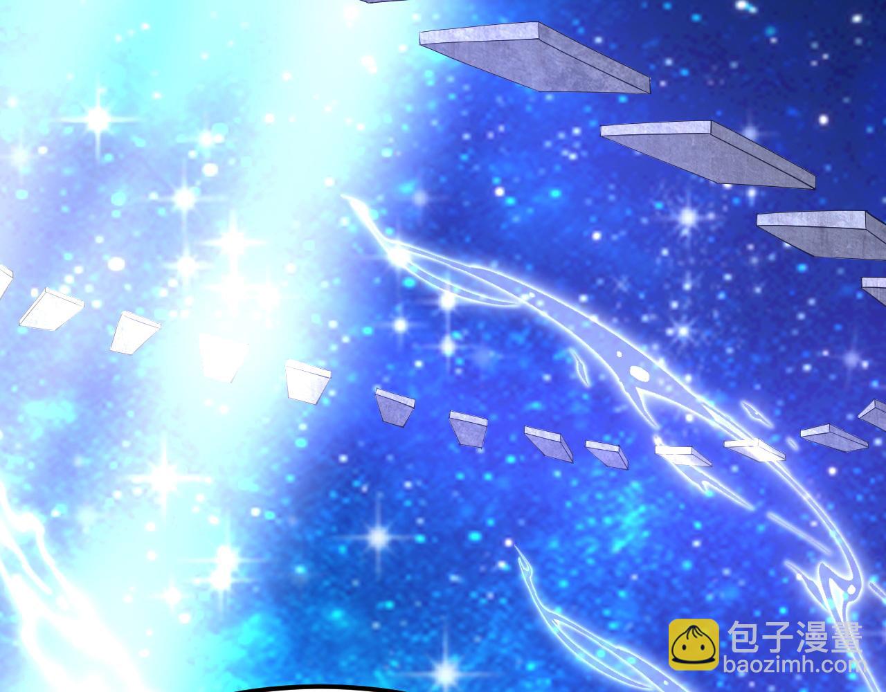 《倒霉蛋大战气运王》11 内门考核前夕！ 第27页