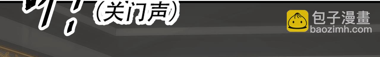 《倒霉蛋大战气运王》11 内门考核前夕！ 第35页