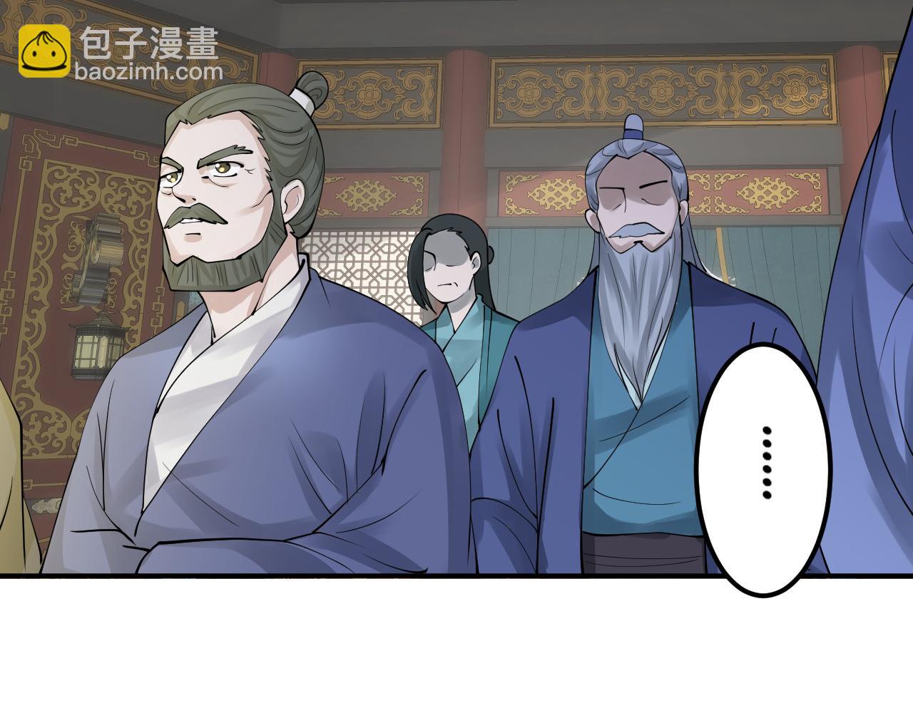 《倒霉蛋大战气运王》11 内门考核前夕！ 第36页