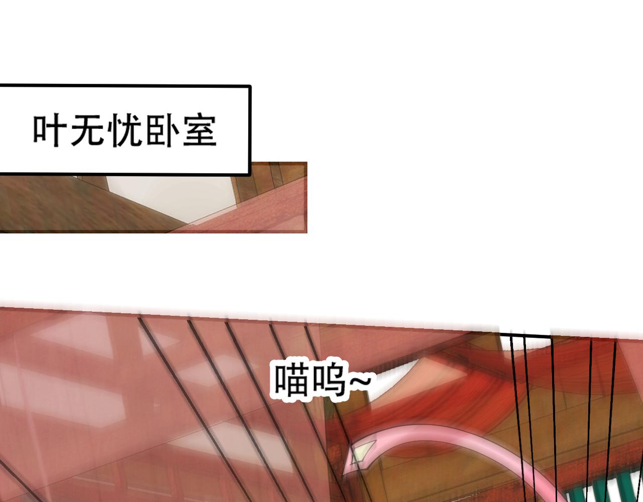 《倒霉蛋大战气运王》11 内门考核前夕！ 第46页