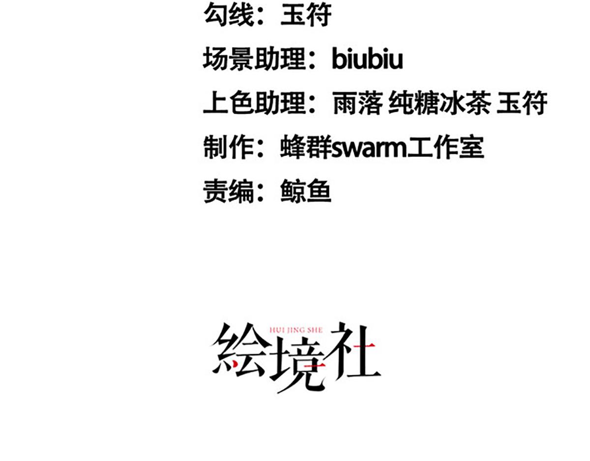 《倒霉蛋大战气运王》11 内门考核前夕！ 第4页