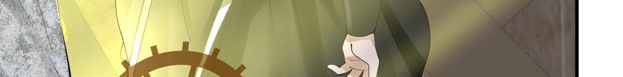 《倒霉蛋大战气运王》11 内门考核前夕！ 第8页