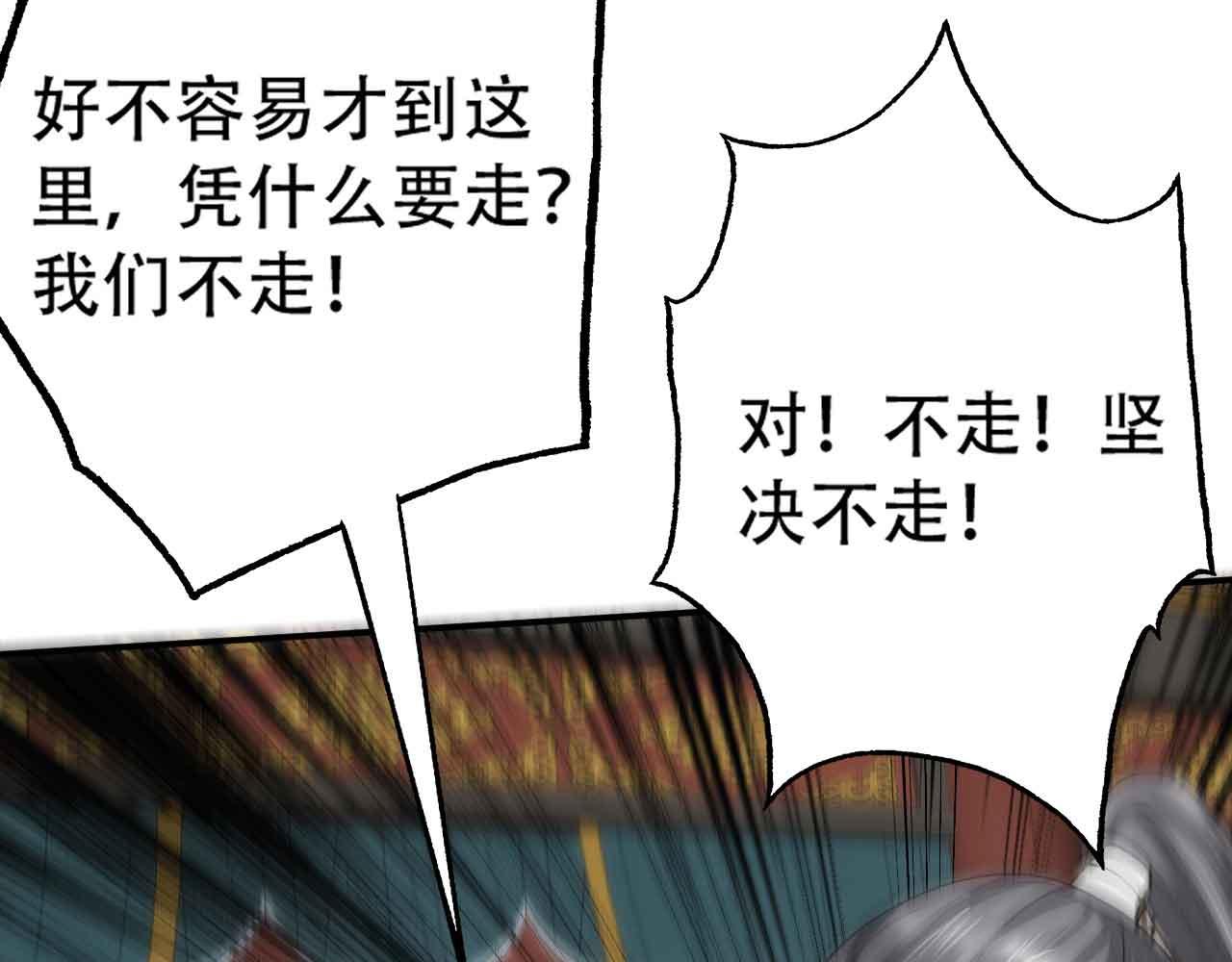 《倒霉蛋大战气运王》10 天赋不如一只喵？ 第12页