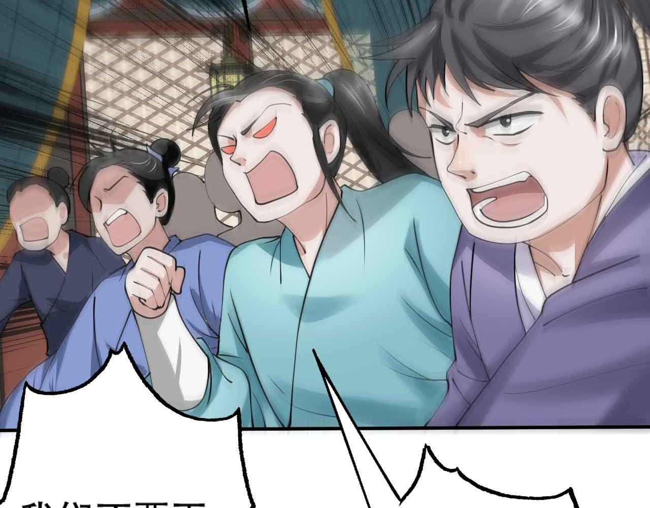 《倒霉蛋大战气运王》10 天赋不如一只喵？ 第13页