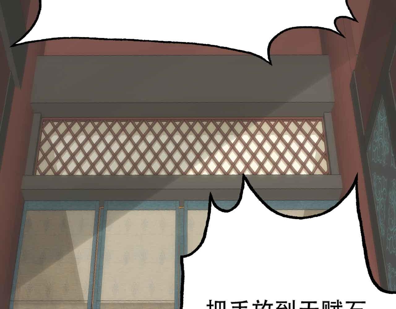 《倒霉蛋大战气运王》10 天赋不如一只喵？ 第17页