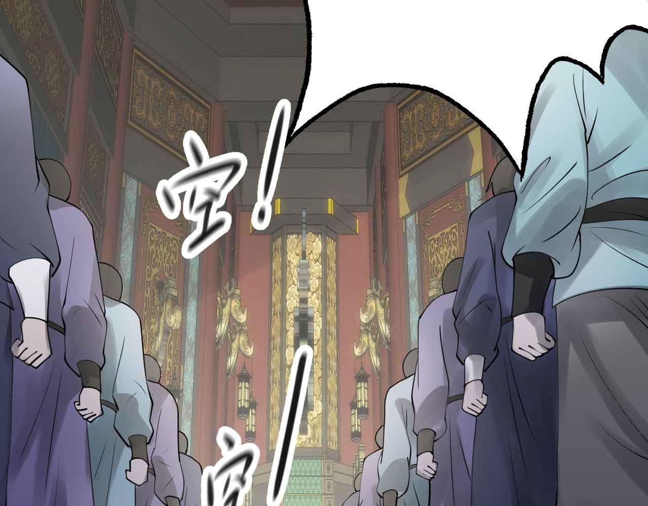 《倒霉蛋大战气运王》10 天赋不如一只喵？ 第19页