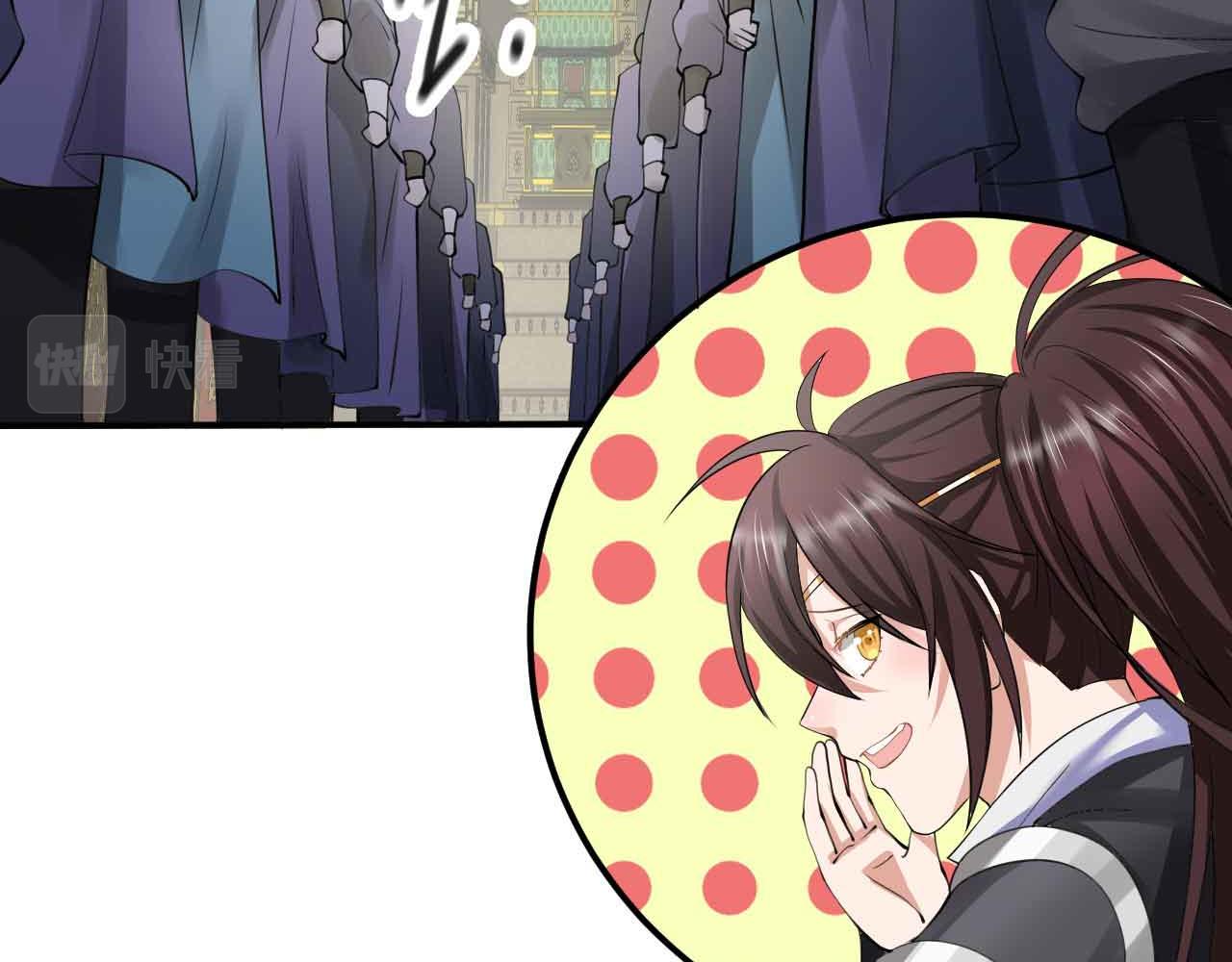 《倒霉蛋大战气运王》10 天赋不如一只喵？ 第20页