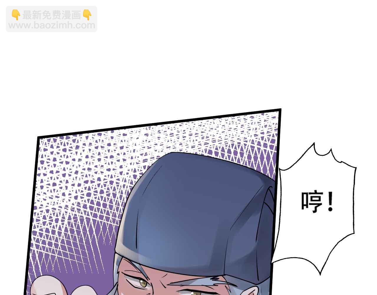 《倒霉蛋大战气运王》10 天赋不如一只喵？ 第24页