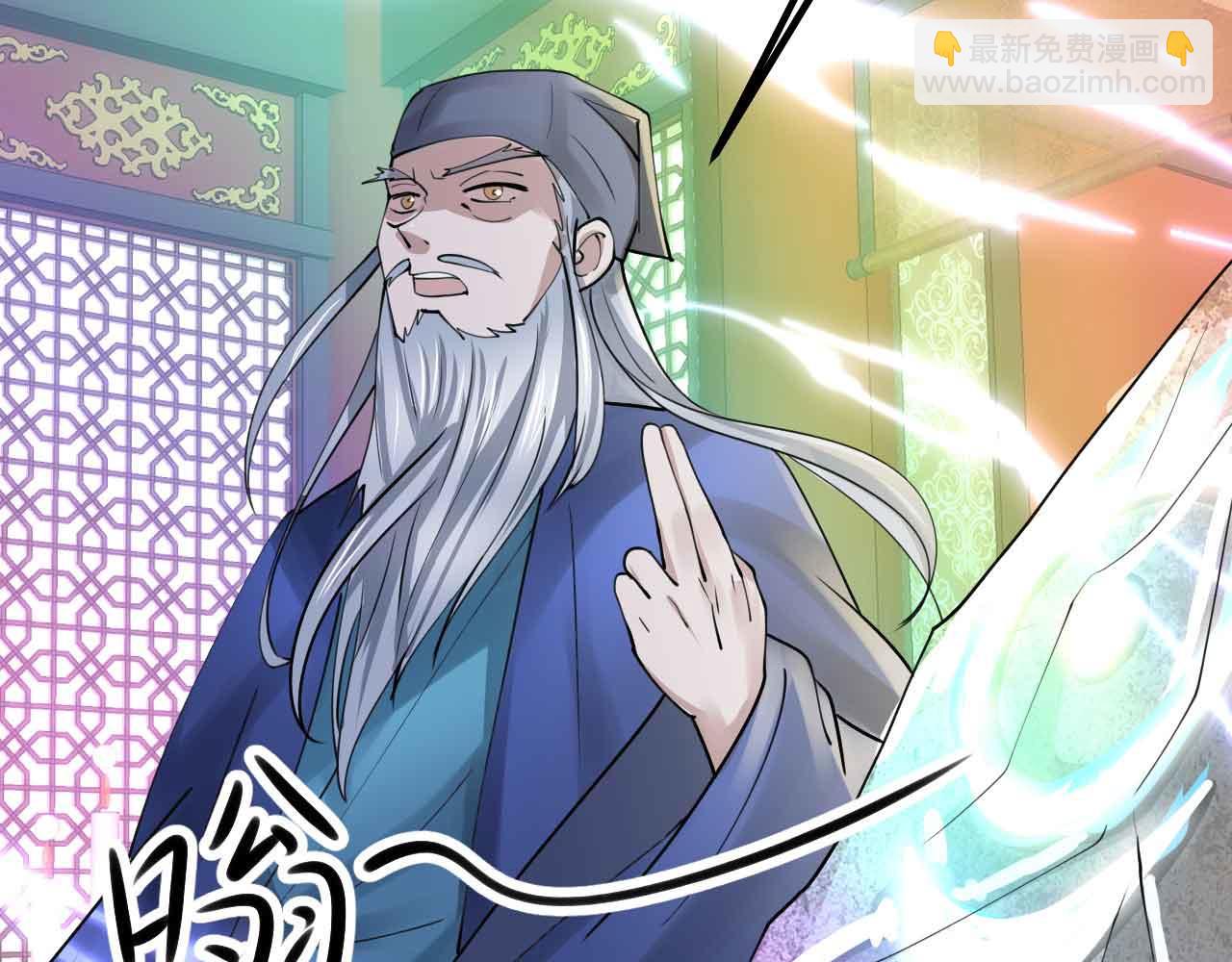 《倒霉蛋大战气运王》10 天赋不如一只喵？ 第27页