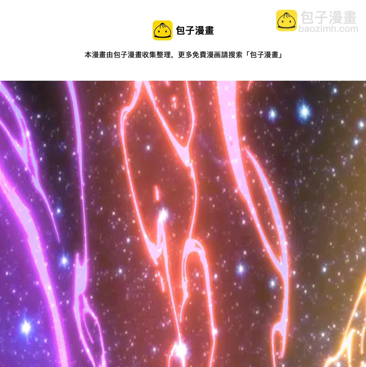 《倒霉蛋大战气运王》10 天赋不如一只喵？ 第31页