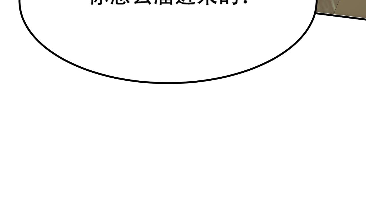 《倒霉蛋大战气运王》10 天赋不如一只喵？ 第42页