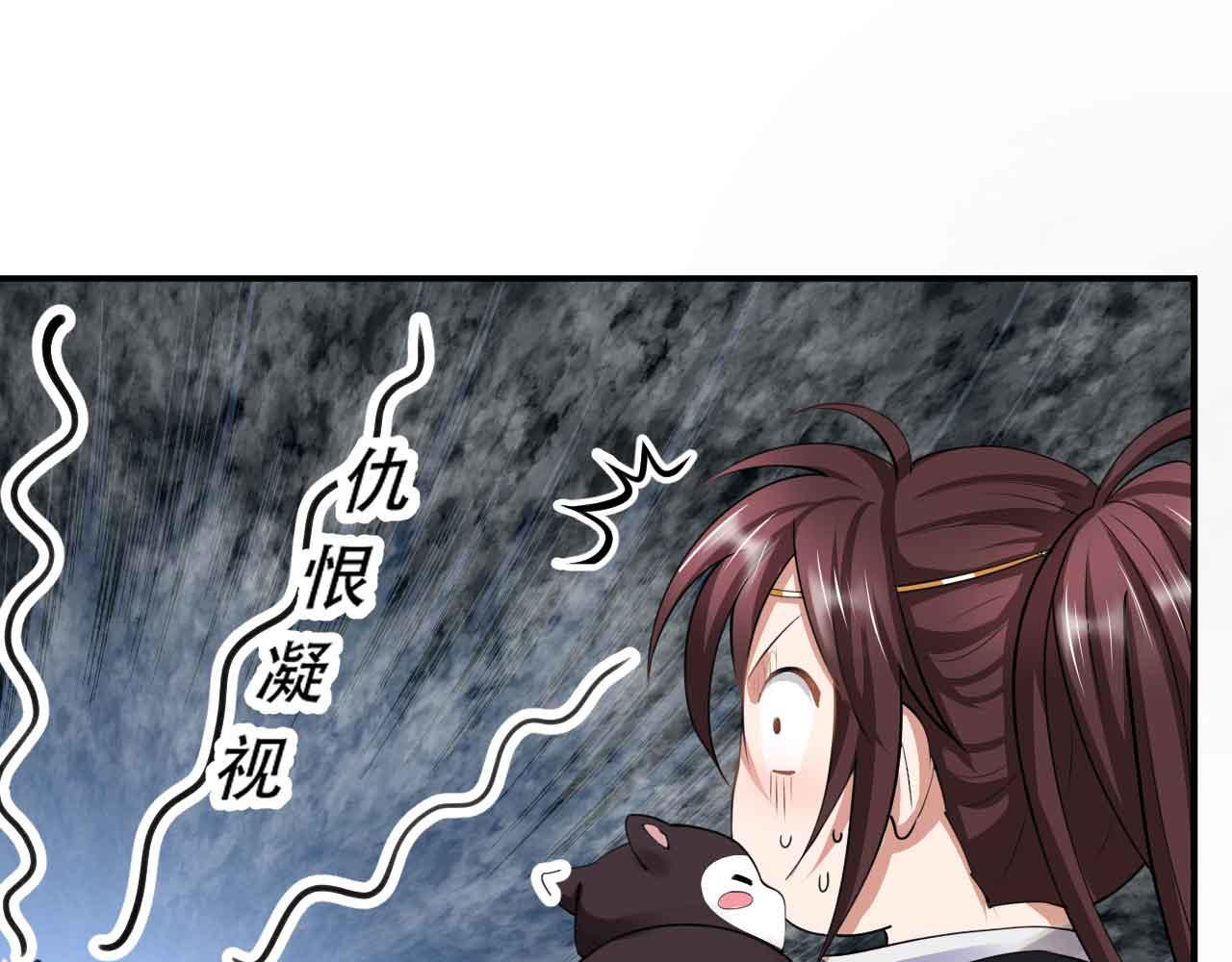 《倒霉蛋大战气运王》10 天赋不如一只喵？ 第49页