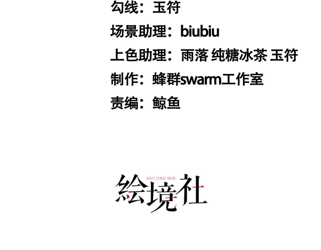 《倒霉蛋大战气运王》10 天赋不如一只喵？ 第4页