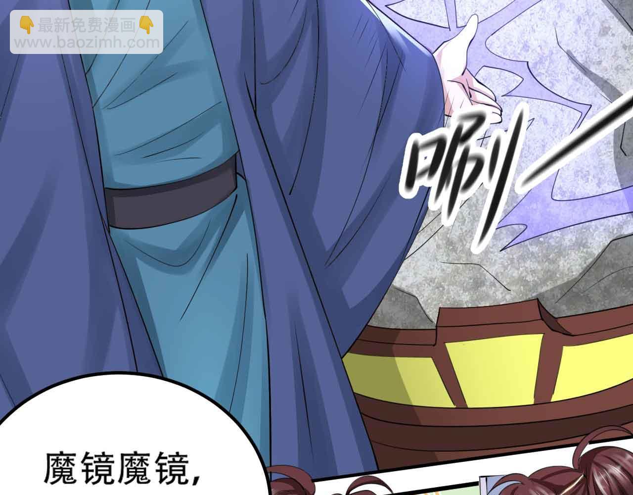 《倒霉蛋大战气运王》10 天赋不如一只喵？ 第9页
