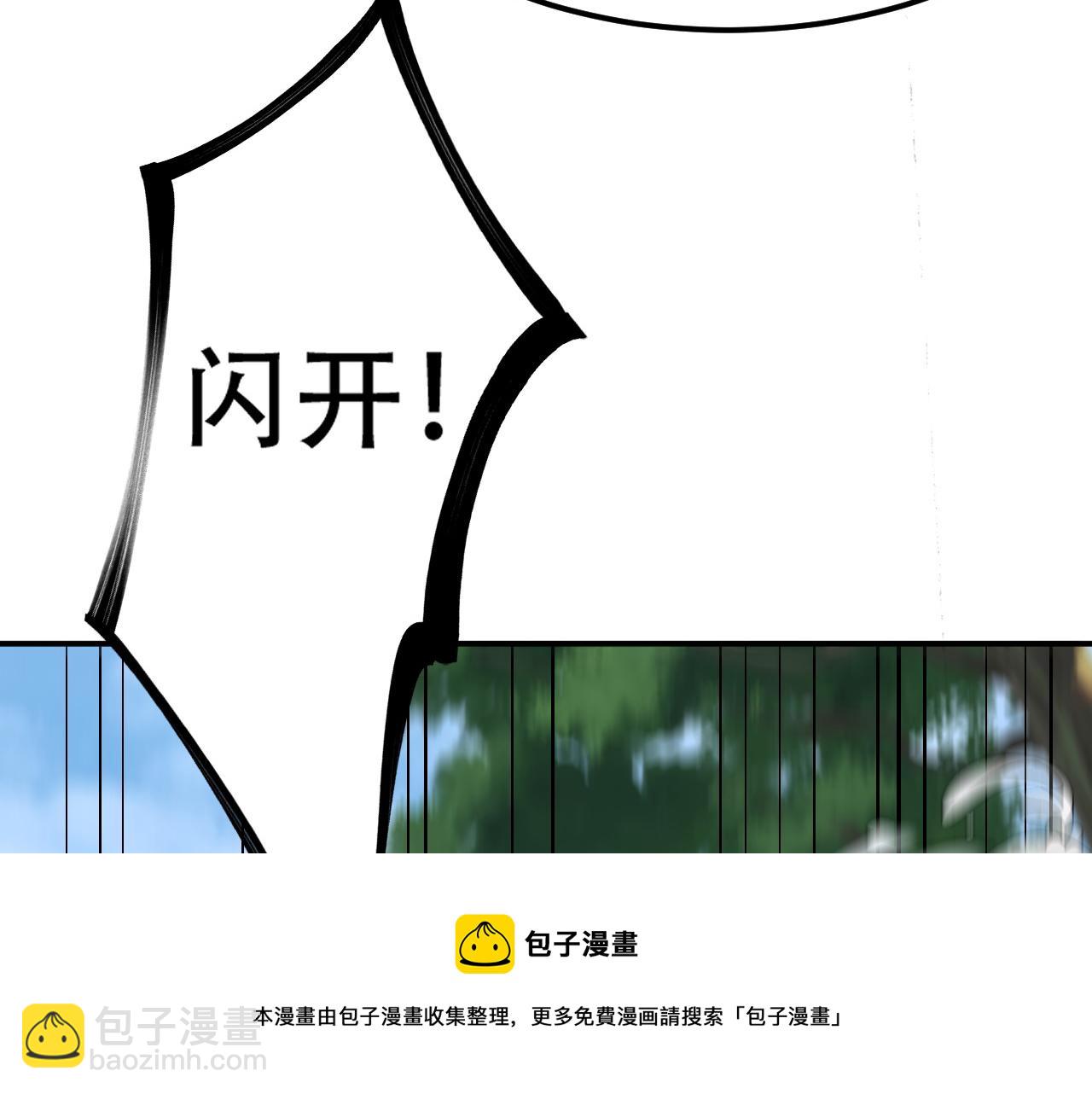 《倒霉蛋大战气运王》09 太古凶喵？ 第11页