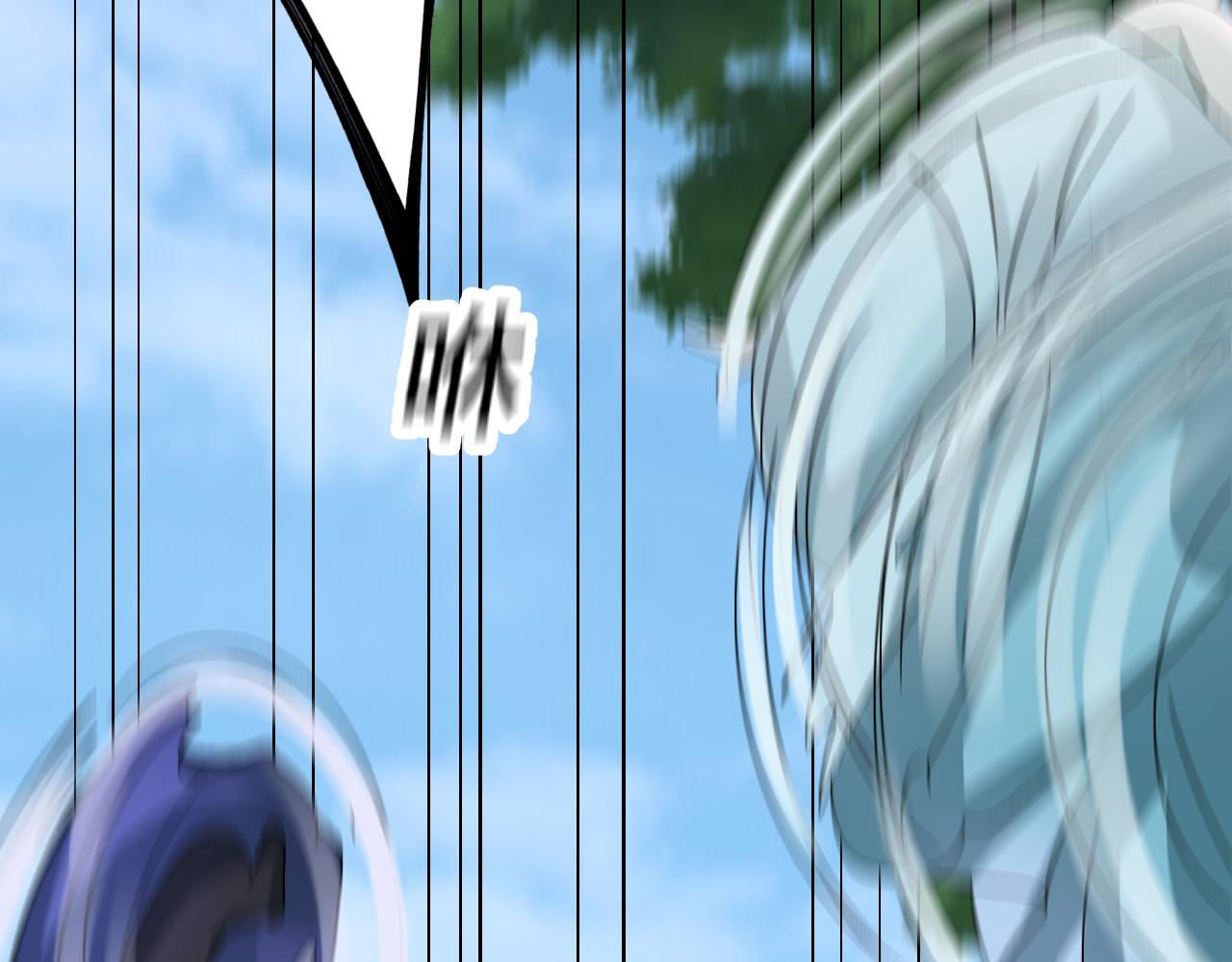 《倒霉蛋大战气运王》09 太古凶喵？ 第12页
