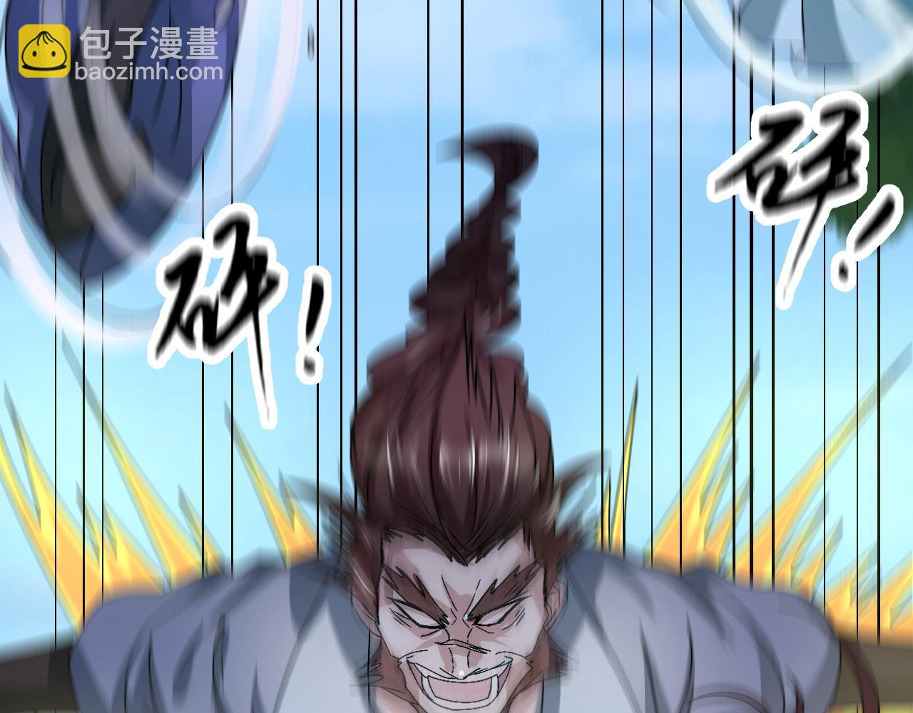 《倒霉蛋大战气运王》09 太古凶喵？ 第13页