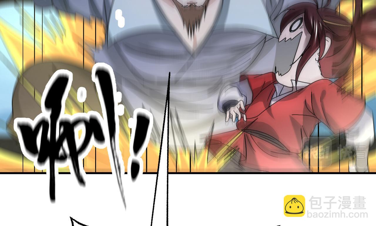 《倒霉蛋大战气运王》09 太古凶喵？ 第14页