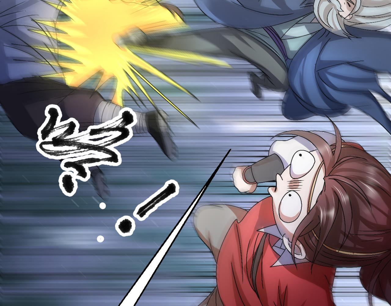 《倒霉蛋大战气运王》09 太古凶喵？ 第17页