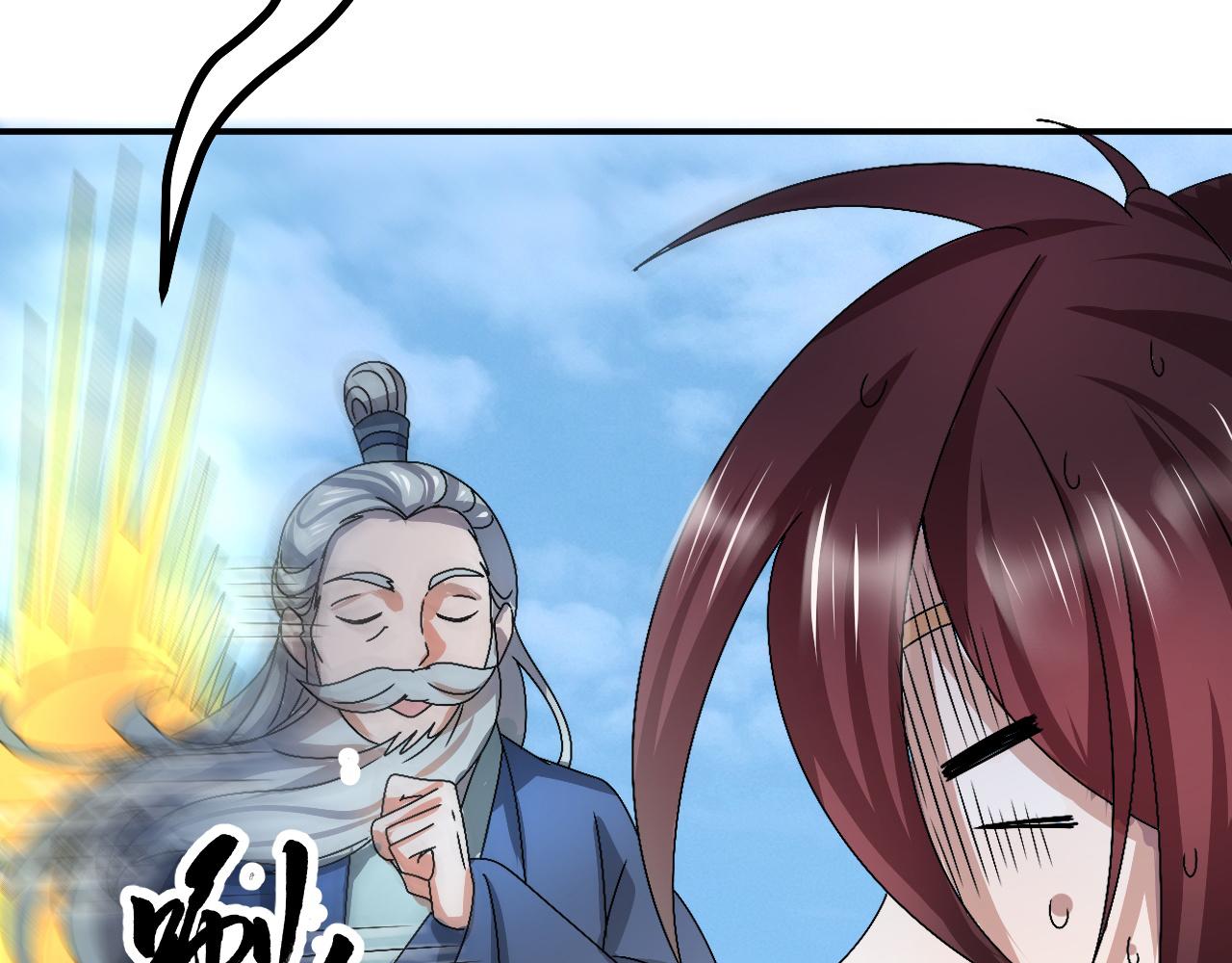 《倒霉蛋大战气运王》09 太古凶喵？ 第20页