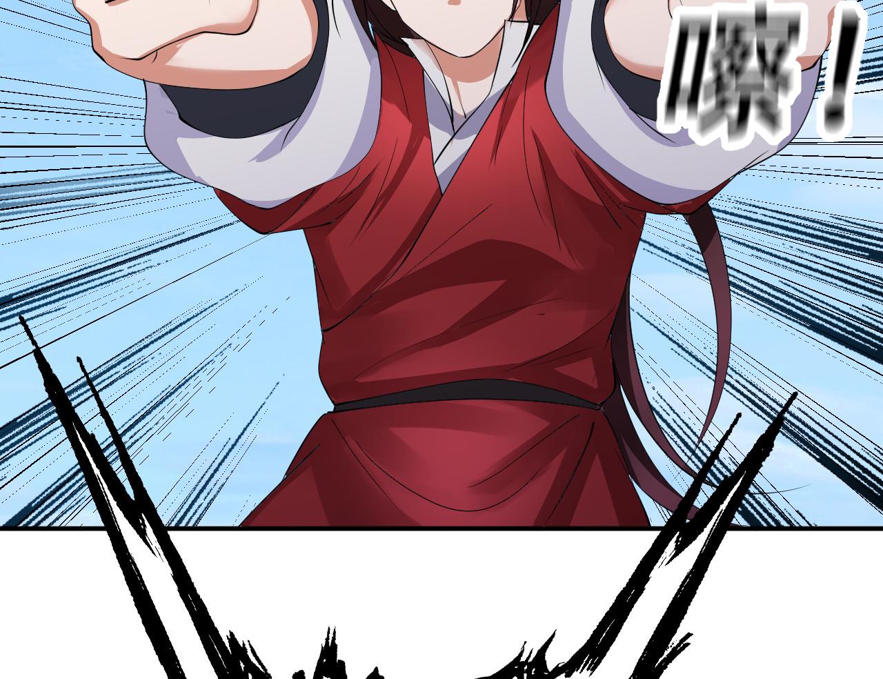 《倒霉蛋大战气运王》09 太古凶喵？ 第32页