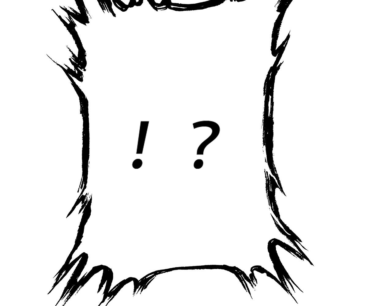 《倒霉蛋大战气运王》09 太古凶喵？ 第33页