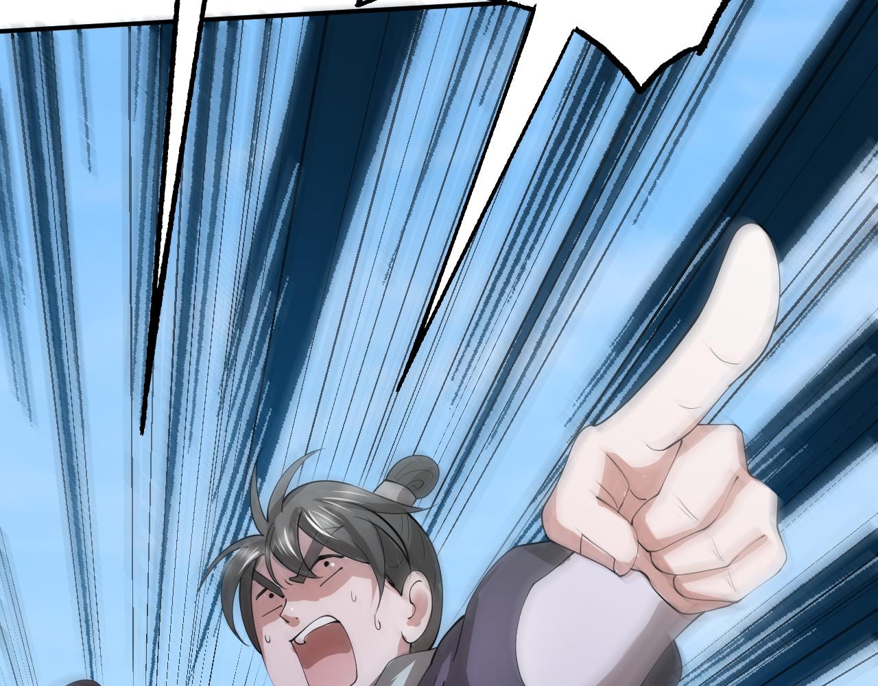 《倒霉蛋大战气运王》09 太古凶喵？ 第36页