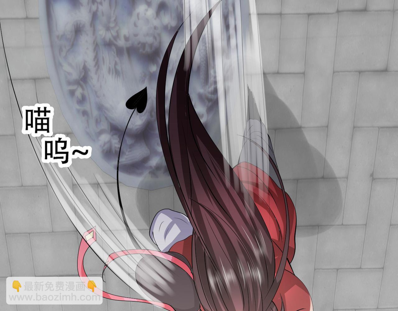《倒霉蛋大战气运王》09 太古凶喵？ 第45页