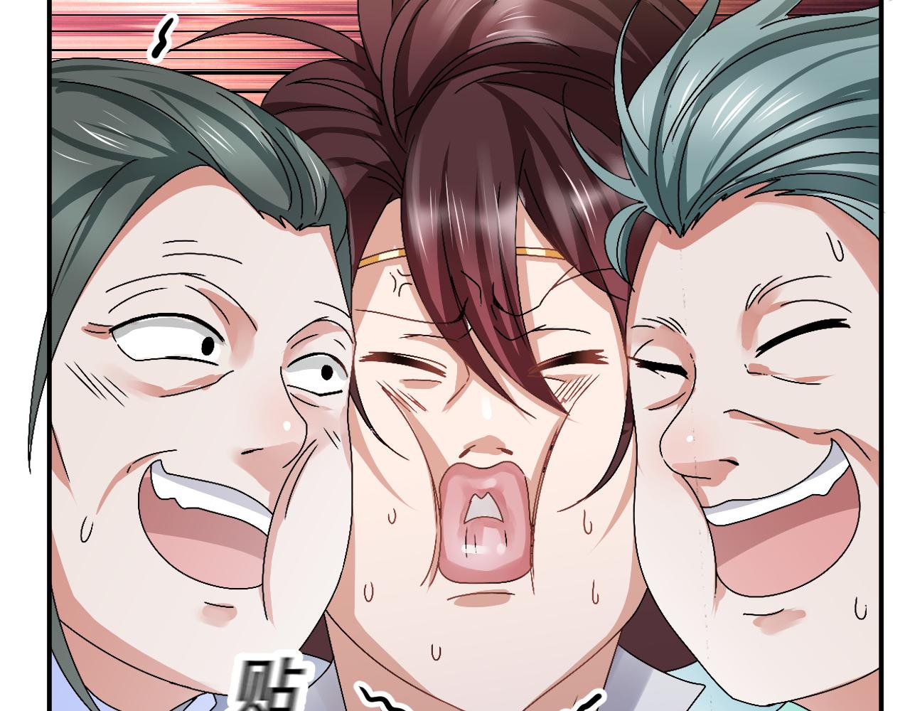 《倒霉蛋大战气运王》09 太古凶喵？ 第9页